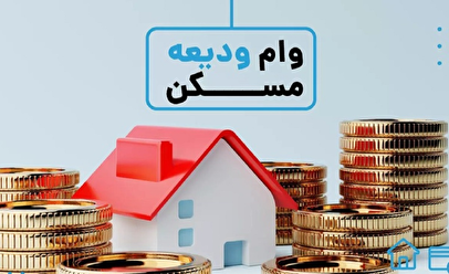 daa9d8afd8a7d985 d8a8d8a7d986daa9d987d8a7 d8a8d987 d985d8b3d8aad8a7d8acd8b1d8a7d986 d988d8a7d985 d985db8cd8afd987d986d8af 68111e429ed39