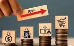 کدام سپرده بانکی در زمان تورم بیشترین سود را دارد؟ 1 daa9d8afd8a7d985 d8b3d9bed8b1d8afd987 d8a8d8a7d986daa9db8c d8afd8b1 d8b2d985d8a7d986 d8aad988d8b1d985 d8a8db8cd8b4d8aad8b1db8cd986 d8b3 68051dcaea8c6