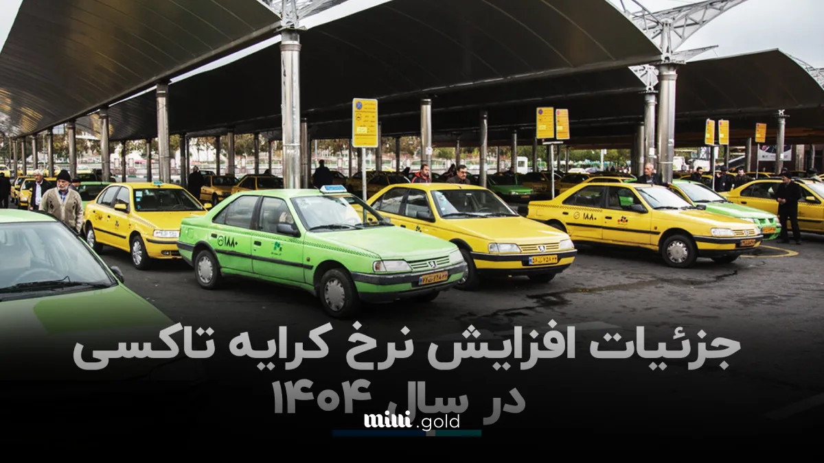 daa9d8b1d8a7db8cd987 d8aad8a7daa9d8b3db8c d8afd8b1 d8aad987d8b1d8a7d986 daafd8b1d8a7d986 d8b4d8af d8acd8b2d8a6db8cd8a7d8aa d8a7d981d8b2 6803697e9dd24