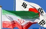 کره جنوبی: در کنار مردم ایران ایستادهایم 1 daa9d8b1d987 d8acd986d988d8a8db8c d8afd8b1 daa9d986d8a7d8b1 d985d8b1d8afd985 d8a7db8cd8b1d8a7d986 d8a7db8cd8b3d8aad8a7d8afd987 680e16f545f61