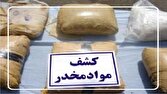کشف بیش از ۵ تن انواع مواد مخدر 1 daa9d8b4d981 d8a8db8cd8b4 d8a7d8b2 dbb5 d8aad986 d8a7d986d988d8a7d8b9 d985d988d8a7d8af d985d8aed8afd8b1 68078977a7cb5