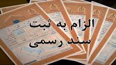 daa9d985daa9d8a7d8b1db8c d8b3d8a7d8b2d985d8a7d986 d8abd8a8d8aa d8a7d8b3d986d8a7d8af d988 d8a7d985d984d8a7daa9 daa9d8b4d988d8b1 680ccf887a6b1