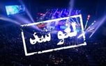 daa9d986d8b3d8b1d8aa d8aed988d8a7d986d986d8afd987 d985d8add8a8d988d8a8 d8afd8b1 d8a7d8b9d8b2d8a7db8c d8a8d986d8afd8b1d8b9d8a8d8a7d8b3 680f6a08202c1