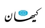 daa9db8cd987d8a7d986 d8b4d8b9d8a7d8b1 d8a7d986d8aad8aed8a7d8a8d8a7d8aadb8c d9bed8b2d8b4daa9db8cd8a7d986d88c d8aad988d981d982 d8a8d8a7 6811e348c8e94