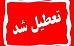 daafd8b1d8af d988 d8bad8a8d8a7d8b1 d8a7db8cd986 d8b4d987d8b1d8b3d8aad8a7d986 d8b1d8a7 d981d8b1d8afd8a7 d8aad8b9d8b7db8cd984 daa9d8b1d8af 6812577553ceb