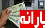 یارانه قطع شد! / حذف ۲۵ میلیون نفر؛ مشمولان چه کسانی هستند ؟! 1 db8cd8a7d8b1d8a7d986d987 d982d8b7d8b9 d8b4d8af d8add8b0d981 dbb2dbb5 d985db8cd984db8cd988d986 d986d981d8b1d89b d985d8b4d985d988d984 680a7c8697f42