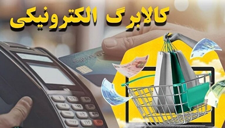 db8cd8a7d8b1d8a7d986d987 daa9d8a7d984d8a7d8a8d8b1daaf d8afd987daa9d987d8a7db8c da86d987d8a7d8b1d985 d8aad8a7 d987d981d8aad985 67ff7b6117fa2