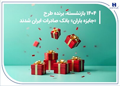 dbb1dbb4dbb0dbb4 d8a8d8a7d8b2d986d8b4d8b3d8aad987d88c d8a8d8b1d986d8afd987 d8b7d8b1d8ad d8acd8a7db8cd8b2d987 d8a8d8a7d8b1d8a7 67ffb93b32e22