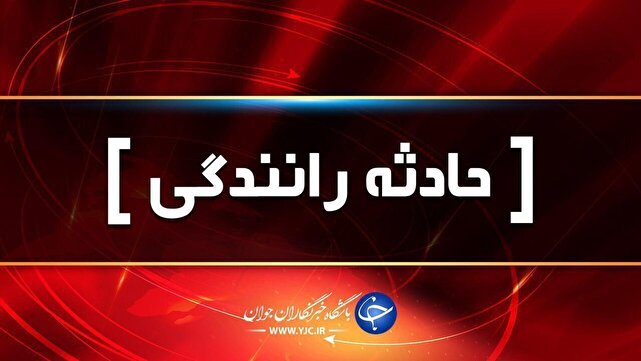 ۸ کشته و مصدوم در محور جوپار به ماهان 1 dbb8 daa9d8b4d8aad987 d988 d985d8b5d8afd988d985 d8afd8b1 d985d8add988d8b1 d8acd988d9bed8a7d8b1 d8a8d987 d985d8a7d987d8a7d986 6808ce8b24b2e