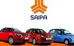 آخرین قیمت محصولات سایپا در ۱۳ اردیبهشت ۱۴۰۴ / ارزان ترین سواری چند؟ 1 d8a2d8aed8b1db8cd986 d982db8cd985d8aa d985d8add8b5d988d984d8a7d8aa d8b3d8a7db8cd9bed8a7 d8afd8b1 dbb1dbb3 d8a7d8b1d8afdb8cd8a8d987d8b4 6815f73e0e0e9