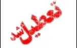 d8a2d8aed8b1db8cd986 d988d8b6d8b9db8cd8aa d8aad8b9d8b7db8cd984db8c d985d8afd8a7d8b1d8b3 d8a7d8b5d981d987d8a7d986 d981d8b1d8afd8a7 db8c 6815de894253a