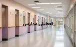d8a2d8aed8b1db8cd986 d988d8b6d8b9db8cd8aa d8aad8b9d8b7db8cd984db8c d985d8afd8a7d8b1d8b3 d8a8d988d8b4d987d8b1 d8b4d986d8a8d987 dbb1dbb3 68136d1973fe1