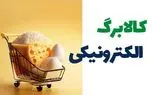 d8a2db8cd8a7 d8add985d8a7db8cd8aa d985d8b9db8cd8b4d8aadb8c d985d8aad988d982d981 d8b4d8afd987d89f d8aad988d8b6db8cd8add8a7d8aa d8b1d8b3 6823a254f1b1b