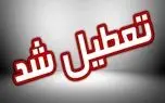 d8a2db8cd8a7 d985d8afd8a7d8b1d8b3 d8aed988d8b2d8b3d8aad8a7d986 d8b4d986d8a8d987 dbb1dbb3 d8a7d8b1d8afdb8cd8a8d987d8b4d8aa dbb1dbb4dbb0 6813718128563