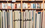 d8a2db8cd8a7 d985d8afd8a7d8b1d8b3 d8aed988d8b2d8b3d8aad8a7d986 d981d8b1d8afd8a7 d8b4d986d8a8d987 dbb1dbb3 d8a7d8b1d8afdb8cd8a8d987d8b4 6814a14b6bd2e