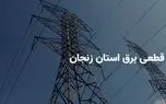 d8a2db8cd8a7 d985d8afd8a7d8b1d8b3 d8b2d986d8acd8a7d986 d8b4d986d8a8d987 dbb2dbb0 d8a7d8b1d8afdb8cd8a8d987d8b4d8aa dbb1dbb4dbb0dbb4 d8aa 681ca557756a5