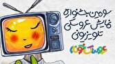 d8a7d8b3d8aad8a7d8b1d8aad8a2d9be d988db8cdaa9d986d8af d8b3d988d985db8cd986 d8acd8b4d986d988d8a7d8b1d987 d8b9d8b1d988 6819d03a4de8e