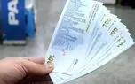 d8a7d981d8b2d8a7db8cd8b4 14 d985db8cd984db8cd988d986 d8aad988d985d8a7d986db8c d8add982d988d982 daa9d8a7d8b1d985d986d8afd8a7d986 d8afd988 68150b0772489