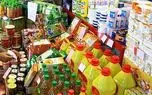 افزایش قیمت شکر و روغن/ جدیدترین لیست قیمت کالاهای اساسی 1 d8a7d981d8b2d8a7db8cd8b4 d982db8cd985d8aa d8b4daa9d8b1 d988 d8b1d988d8bad986 d8acd8afdb8cd8afd8aad8b1db8cd986 d984db8cd8b3d8aa d982db8c 6814f2741ee7a