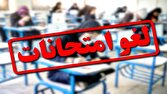 d8a7d985d8aad8add8a7d986d8a7d8aa d985d8afd8a7d8b1d8b3 dbb1dbb1 d8b4d987d8b1d8b3d8aad8a7d986 d8aed988d8b2d8b3d8aad8a7d986 d8b1d988d8b2 6823a7ff818ba