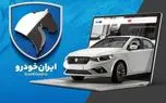 d8a7d985d8b1d988d8b2 d981d8b1d8b5d8aa d8a7d8b3d8aad8abd986d8a7d8a6db8c d8aed8b1db8cd8af d981d988d8b1db8c 1 d985d8add8b5d988d984 d8a7db8c 681b6158082b5