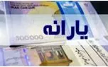 d8a8d8aed8b4d986d8a7d985d987 d8aad8a7d8b2d987 d8afd988d984d8aa db8cd8a7d8b1d8a7d986d987 d986d982d8afdb8c d8a8d987 d8b4d8b1d8b7 d988d8a7 681e5bdf11640