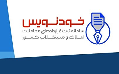 برای شفافسازی از خودنویس استفاده کنید 1 d8a8d8b1d8a7db8c d8b4d981d8a7d981d8b3d8a7d8b2db8c d8a7d8b2 d8aed988d8afd986d988db8cd8b3 d8a7d8b3d8aad981d8a7d8afd987 daa9d986db8c 681e554750d85