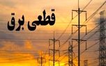 d8a8d8b1d982 d985d8b4d8aad8b1daa9d8a7d986 d9bed8b1d985d8b5d8b1d981 d8aad987d8b1d8a7d986db8c d982d8b7d8b9 d8b4d8af 68192d45a3d22