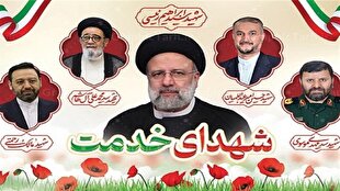 برنامههای بزرگداشت سالگرد شهید رئیسی در قم 1 d8a8d8b1d986d8a7d985d987d987d8a7db8c d8a8d8b2d8b1daafd8afd8a7d8b4d8aa d8b3d8a7d984daafd8b1d8af d8b4d987db8cd8af d8b1d8a6db8cd8b3 6820dfcac95c1