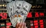 بروزترین قیمت دلار آزاد و دلار مبادله در بازار امروز سه شنبه ۱۶ اردیبهشت ۱۴۰۴ + جدول 1 d8a8d8b1d988d8b2d8aad8b1db8cd986 d982db8cd985d8aa d8afd984d8a7d8b1 d8a2d8b2d8a7d8af d988 d8afd984d8a7d8b1 d985d8a8d8a7d8afd984d987 d8af 681991bc7f218