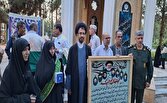 تابلو فرش دستباف مزین به تصاویر شهدای خدمت در قم رونمایی شد 1 d8aad8a7d8a8d984d988 d981d8b1d8b4 d8afd8b3d8aad8a8d8a7d981 d985d8b2db8cd986 d8a8d987 d8aad8b5d8a7d988db8cd8b1 d8b4d987d8afd8a7 6819ca67b8719