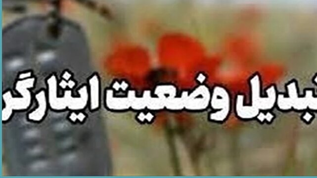 d8aad8a7d8aedb8cd8b1 d8afd8b1 d8a7d8acd8b1d8a7db8c d8aad8a8d8afdb8cd984 d988d8b6d8b9db8cd8aa d8a7db8cd8abd8a7d8b1daafd8b1d8a7d986 d8b1 6820757e50bfb