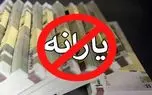 d8aad8b1d8a7daa9d986d8b4d987d8a7db8c d8a8d8a7d986daa9db8c daa9d987 db8cd8a7d8b1d8a7d986d987 d8b4d985d8a7 d8b1d8a7 d8add8b0d981 68153b5cc3b36