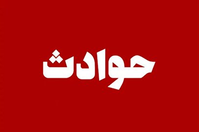 تصاویری عجیب از برخورد پژو ۲۰۶ با گاردریل/ ۲۰۶ پودر شد 1 d8aad8b5d8a7d988db8cd8b1db8c d8b9d8acdb8cd8a8 d8a7d8b2 d8a8d8b1d8aed988d8b1d8af d9beda98d988 dbb2dbb0dbb6 d8a8d8a7 daafd8a7d8b1d8afd8b1 681ef93807cdb