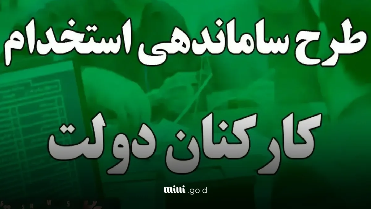 d8aad8b9db8cdb8cd986 d8aadaa9d984db8cd981 d986d987d8a7db8cdb8c d8b3d8a7d985d8a7d986d8afd987db8c d986db8cd8b1d988d987d8a7db8c d8b4d8b1 6815bfbf402d3