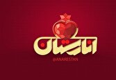 d8aad8badb8cdb8cd8b1 d8b3d8a7d8aed8aad8a7d8b1d88c d8b1d8a7d987d8a7d986d8afd8a7d8b2db8c d9bed988db8cd8b4d987d8a7 d988 d8aa 6819ff45751b8