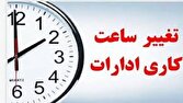 d8aad8badb8cdb8cd8b1 d8b3d8a7d8b9d8aa daa9d8a7d8b1db8c d8a7d8afd8a7d8b1d8a7d8aa d8a7d8b3d8aad8a7d986 d8aad987d8b1d8a7d986 d988 d8aad8b9 681cf9f76a875