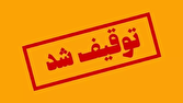 توقیف بیش از ۳۸۰۰ لیتر آبمیوه منقضی در قم 1 d8aad988d982db8cd981 d8a8db8cd8b4 d8a7d8b2 dbb3dbb8dbb0dbb0 d984db8cd8aad8b1 d8a2d8a8d985db8cd988d987 d985d986d982d8b6db8c d8afd8b1 d982 68128da2a16d0