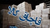 d8aad988d982db8cd981 d8aed988d8afd8b1d988d987d8a7db8c d8b4d988d8aadb8c d8afd8b1 d984d8a7d8b1d8b3d8aad8a7d986 d8a8d8a7 d8a8db8c 6818cfda14aed