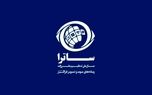 تولیداتی با سمت و سوی سیاسی و بودجه بیتالمال در تلویزیون! 1 d8aad988d984db8cd8afd8a7d8aadb8c d8a8d8a7 d8b3d985d8aa d988 d8b3d988db8c d8b3db8cd8a7d8b3db8c d988 d8a8d988d8afd8acd987 d8a8db8cd8aa 6815f0cfd846f