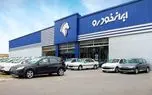 d8abd8a8d8aad986d8a7d985 d8aed988d8afd8b1d988d987d8a7db8c d8afd986d8a7d88c d8aad8a7d8b1d8a7 d988 d8b3d988d8b1d986 d8a7db8cd8b1 6813ebf11d148