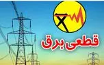 d8acd8afdb8cd8afd8aad8b1db8cd986 d8aed8a8d8b1 d982d8b7d8b9db8c d8a8d8b1d982 d8a8d987 dbb4 d8b3d8a7d8b9d8aa d8b1d8b3db8cd8af 681a503ed867c