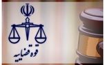 جزئیات تغییر ساعت کاری کارکنان قوه قضاییه اعلام شد 1 d8acd8b2d8a6db8cd8a7d8aa d8aad8badb8cdb8cd8b1 d8b3d8a7d8b9d8aa daa9d8a7d8b1db8c daa9d8a7d8b1daa9d986d8a7d986 d982d988d987 d982d8b6d8a7 681bc0110efc0
