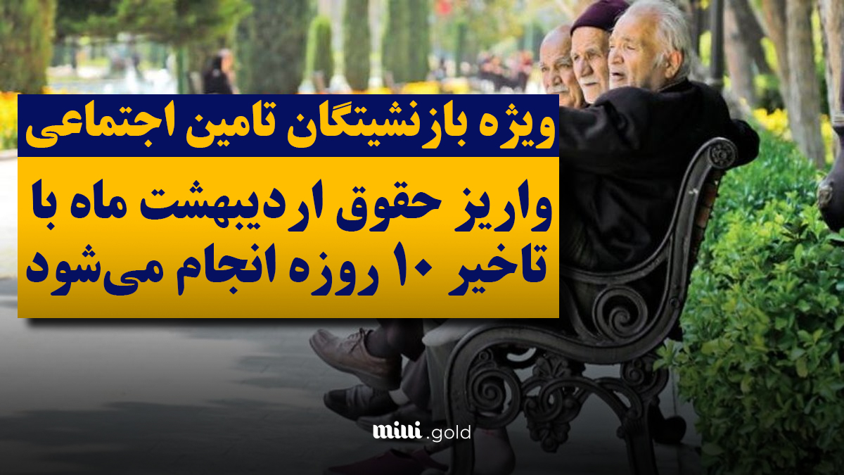 d8add982d988d982 d8a8d8a7d8b2d986d8b4d8b3d8aadaafd8a7d986 d8aad8a7d985db8cd986 d8a7d8acd8aad985d8a7d8b9db8c d8a8d8a7 dbb1dbb0 d8b1d988 68188da6606f6