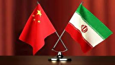 حمایت چین از دیپلماسی هستهای ایران در آستانه دور جدید مذاکرات در رم 1 d8add985d8a7db8cd8aa da86db8cd986 d8a7d8b2 d8afdb8cd9bed984d985d8a7d8b3db8c d987d8b3d8aad987d8a7db8c d8a7db8cd8b1d8a7d986 d8af 68131ddf19126