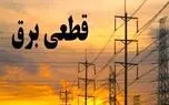 d8aed8a7d985d988d8b4db8cd987d8a7db8c d8aad8a7d8a8d8b3d8aad8a7d986db8c d8afd8b1 d8b1d8a7d987 d8a7d8b3d8aa d8a8d8add8b1d8a7d986 6819d706785ba