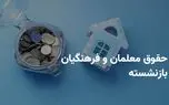 d8aed8a8d8b1 d8aed988d8b4 d985d8afdb8cd8b1 d8b9d8a7d985d984 d8b5d986d8afd988d982 d8a8d8a7d8b2d986d8b4d8b3d8aadaafdb8c d8a8d8b1d8a7db8c 6813779723a3d