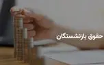 d8aed8a8d8b1 d8aed988d8b4 d988d8b2db8cd8b1 d8b1d981d8a7d987 d8a8d8b1d8a7db8c d8a8d8a7d8b2d986d8b4d8b3d8aadaafd8a7d986 d988d8a7d8b1db8c 681492da84347