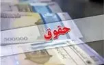خبر فوری؛ دریافت فوق العاده خاص در حقوق لشکری ها و نیروهای مسلح به تصویب رسید 1 d8aed8a8d8b1 d981d988d8b1db8cd89b d8afd8b1db8cd8a7d981d8aa d981d988d982 d8a7d984d8b9d8a7d8afd987 d8aed8a7d8b5 d8afd8b1 d8add982d988d982 68214665e878e