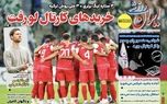 d8aed8b1db8cd8afd987d8a7db8c daa9d8a7d8b1d8aad8a7d984 d984d988 d8b1d981d8aad89b dbb3d8b3d8aad8a7d8b1d987 d984db8cdaafd8a8d8b1d8aa 6817e72776234